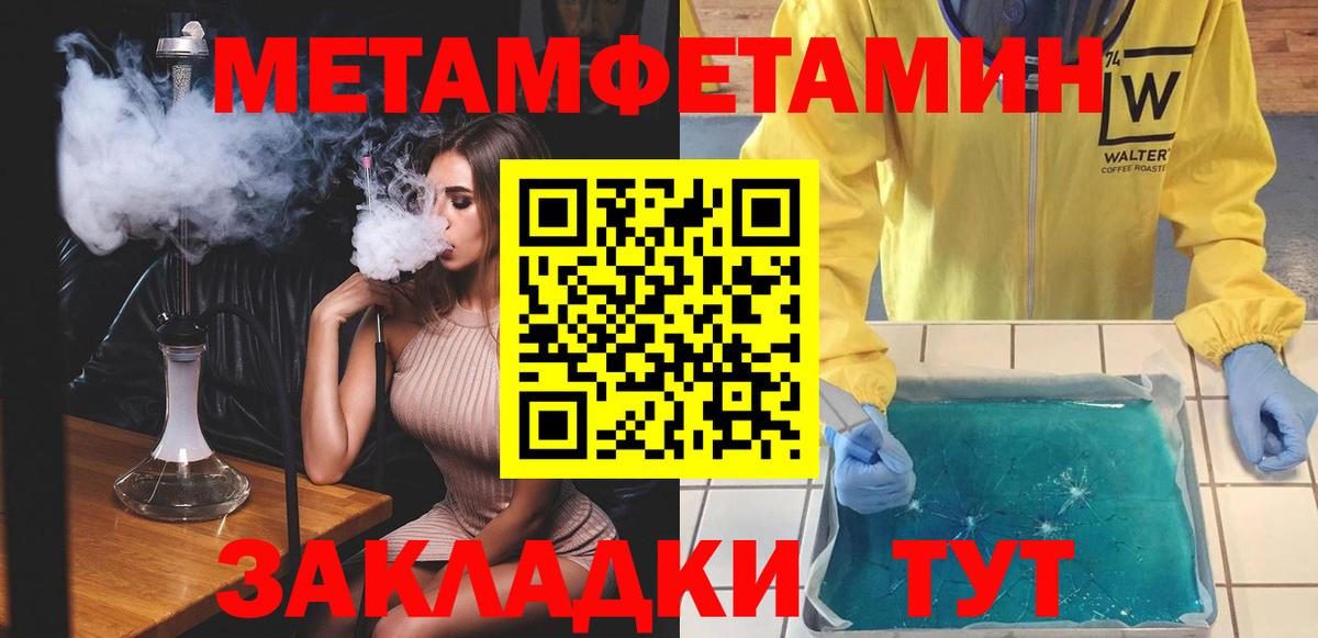 АМФЕТАМИН VHQ  Вход с VPN  АМФ  Чернушка 