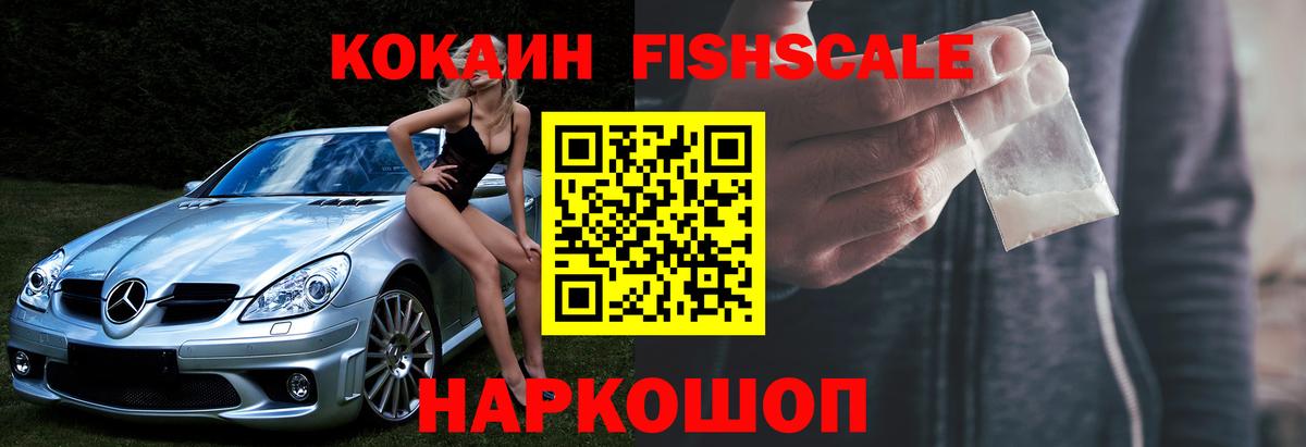 КОКАИН Перу Чернушка