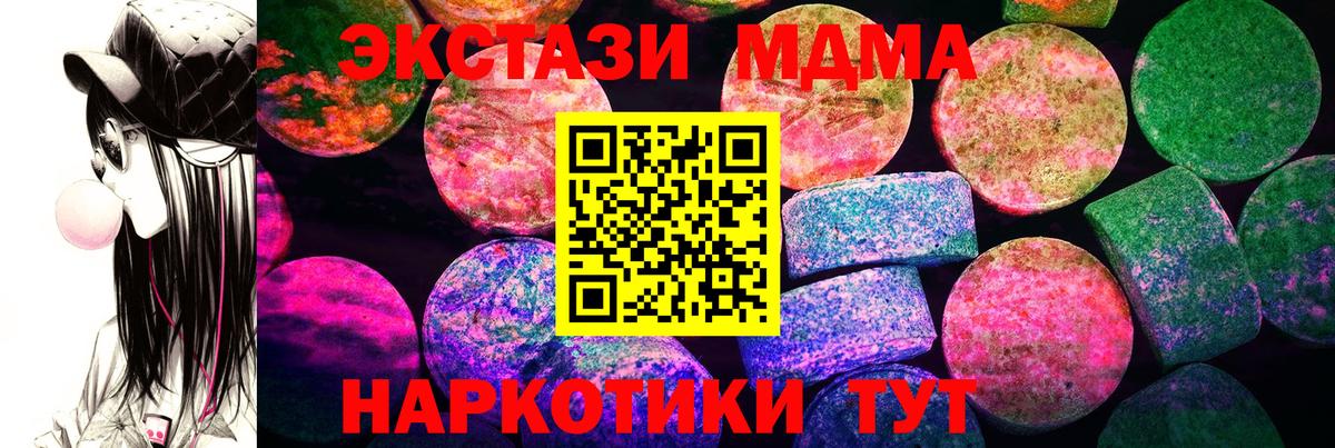 Чернушка  ЭКСТАЗИ VHQ  ЭКСТАЗИ  Вход с VPN 