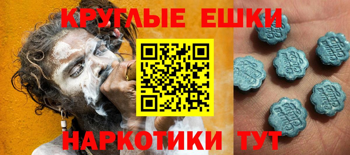 ЭКСТАЗИ 300 mg Чернушка