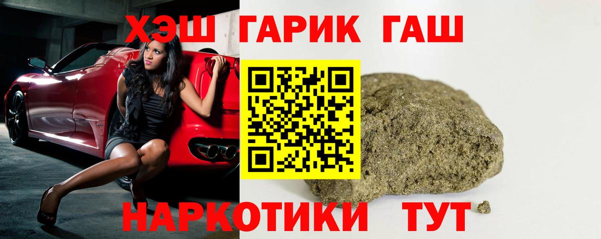 Гашиш AMNESIA HAZE Чернушка