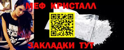 ALPHA-PVP Малгобек