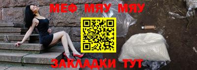 стаф Мариинск