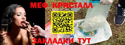 стаф Мариинск