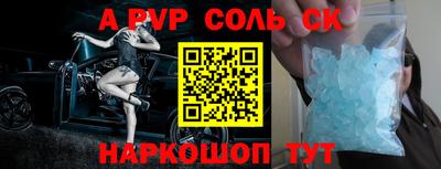 меф Малоярославец