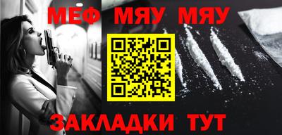 ALPHA-PVP Малгобек