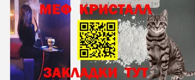 ALPHA-PVP Малгобек