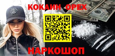 ALPHA-PVP Малгобек