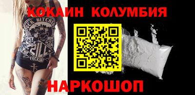 меф Малоярославец