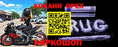 ALPHA-PVP Малгобек