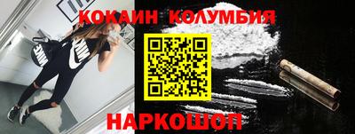 меф Малоярославец