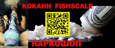 ALPHA-PVP Малгобек