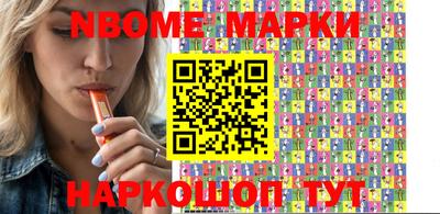меф Малоярославец