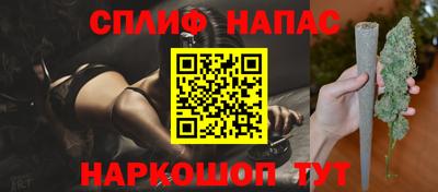 меф Малоярославец