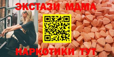 меф Малоярославец