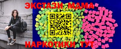 стаф Мариинск
