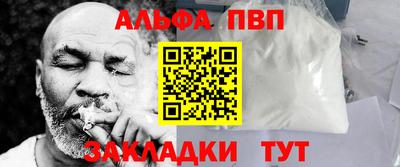 меф Малоярославец