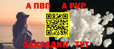 меф Малоярославец