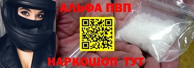 стаф Мариинск
