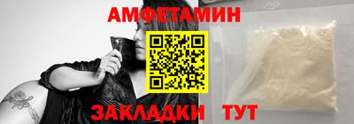 стаф Мариинск