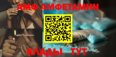 меф Малоярославец