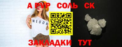 стаф Мариинск