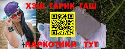 меф Малоярославец