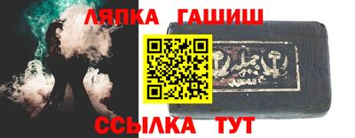 стаф Мариинск