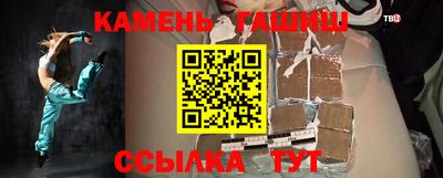 стаф Мариинск