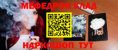 ALPHA-PVP Малгобек