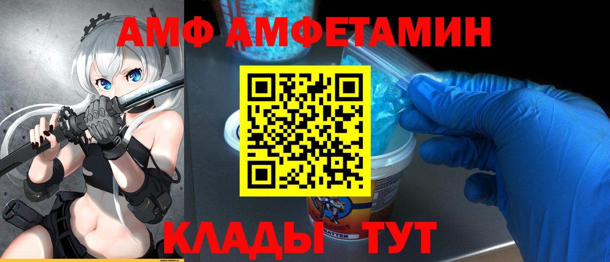 Чернушка  Первитин  МЕТАМФЕТАМИН Декстрометамфетамин 99.9%  Вход с VPN  МЕТАМФЕТАМИН Декстрометамфетамин 99.9% 