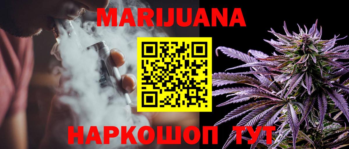 Конопля OG Kush Чернушка