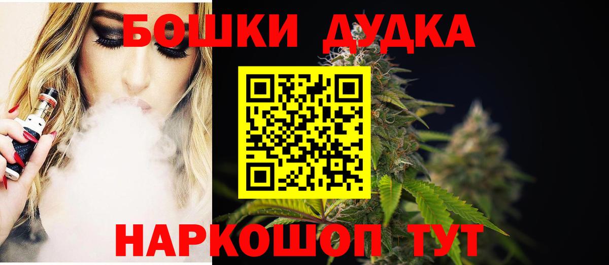 ГАШ  Cocaine  Чернушка  Вход с VPN  Меф МЯУ МЯУ кристаллы  Alpha PVP СК   ЭКСТАЗИ 