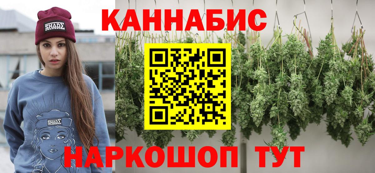 Канабис тримм  Шишки марихуана SATIVA & INDICA  Марихуана ГИДРОПОН  Чернушка  Вход с VPN  Канабис ГИДРОПОН 
